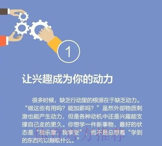 马祖拉：两支强队交手时，胜负取决于那10到12回合的执行力