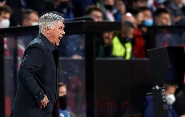 安帅:今天皇马踢的很差 但重要的是打进欧冠八强 安帅:今天皇马踢的很差 但重要的是打进欧冠八强