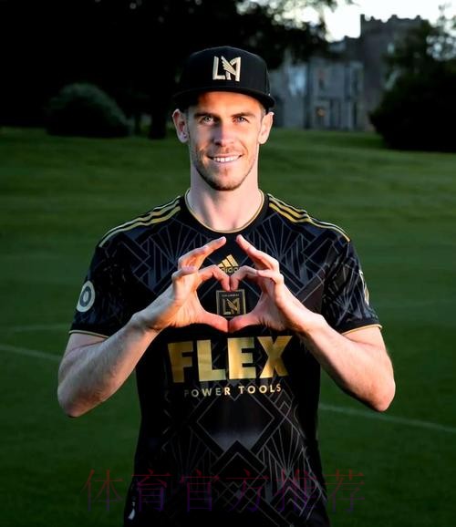 征战美职联！官方：贝尔加盟洛杉矶FC