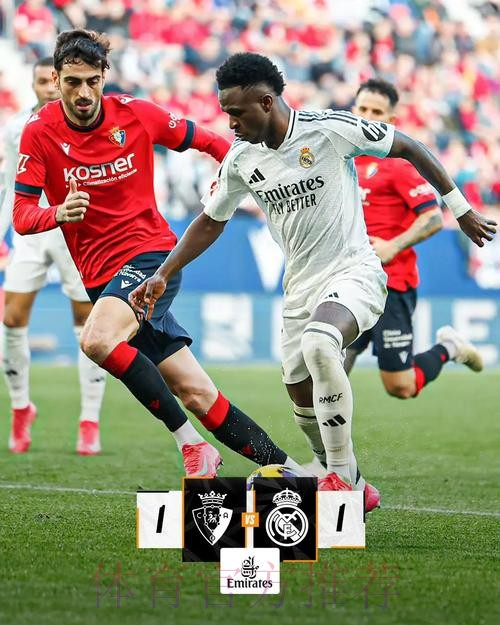 受降雪天气影响 皇马客战奥萨苏纳比赛或推迟进行 受降雪天气影响 皇马客战奥萨苏纳比赛或推迟进行