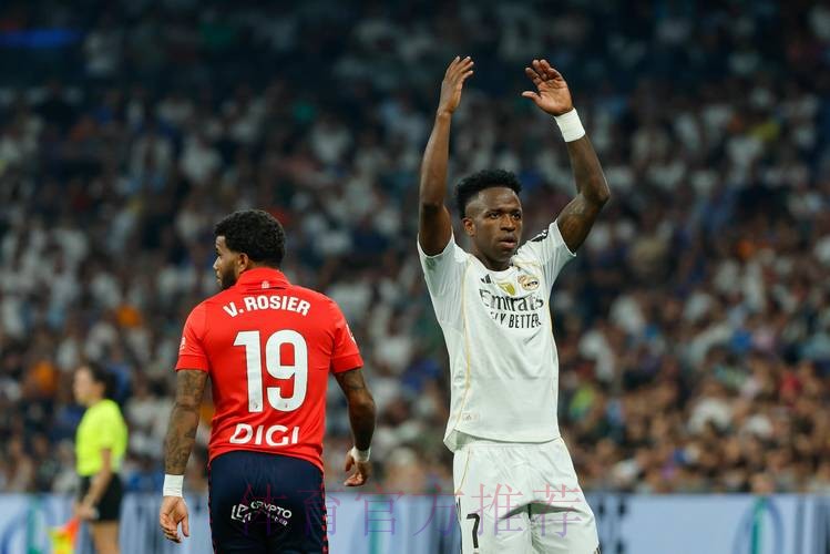 受降雪天气影响 皇马客战奥萨苏纳比赛或推迟进行 受降雪天气影响 皇马客战奥萨苏纳比赛或推迟进行