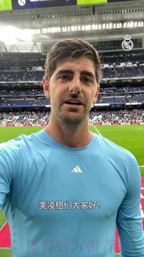 库尔图瓦父亲：不理解我儿子没被提名最佳运动员